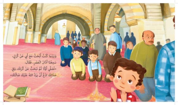 إني صائم - Image 3