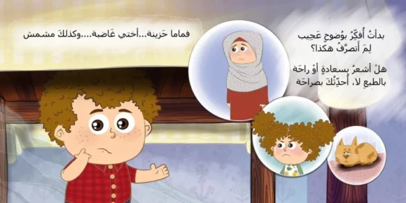 كلمة السر عزوز - Image 4