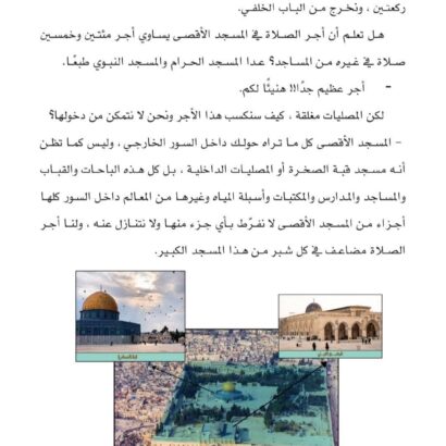 عمريون - Image 5