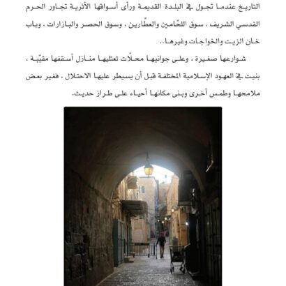 عمريون - Image 6