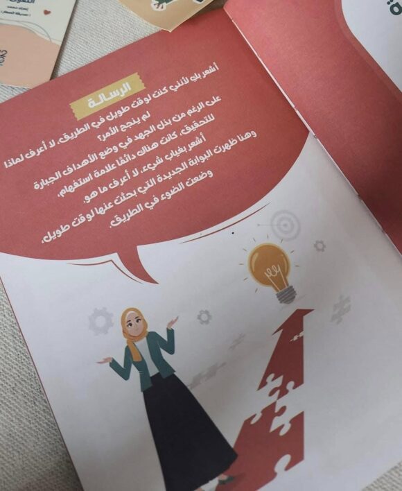 مفكرة عنان - Image 3