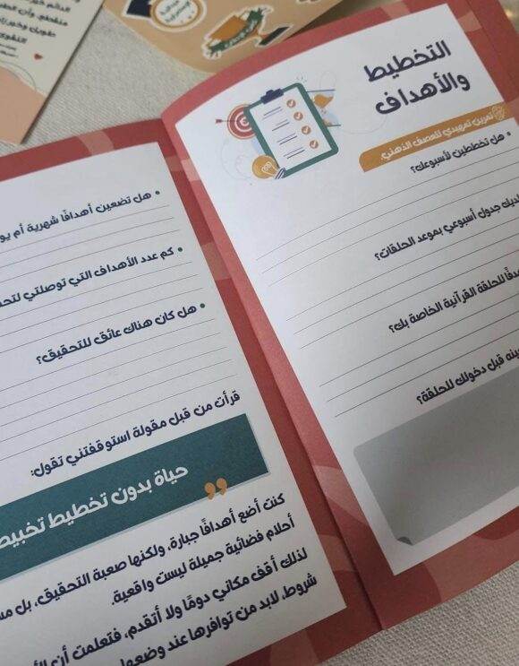 مفكرة عنان - Image 2