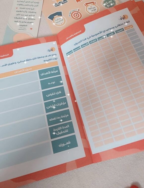 مفكرة عنان - Image 4