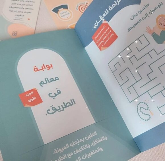 مفكرة عنان - Image 5
