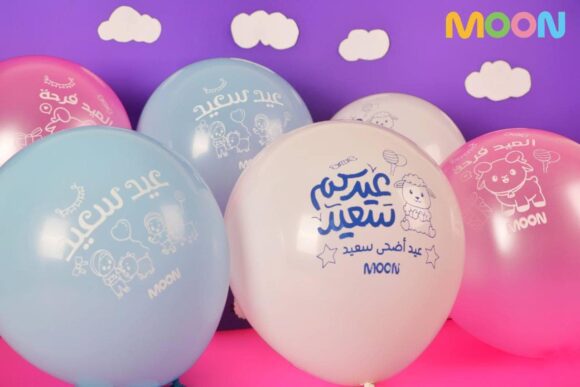 حقيبة عيدنا السعيد - Image 4