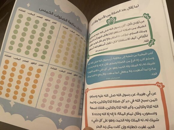 غراس السنة - Image 5