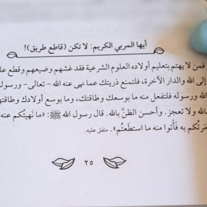 غرسي - Image 2