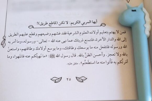 غرسي - Image 2