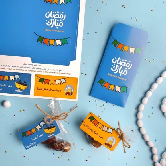 فرحة رمضان (للأولاد) - Image 10