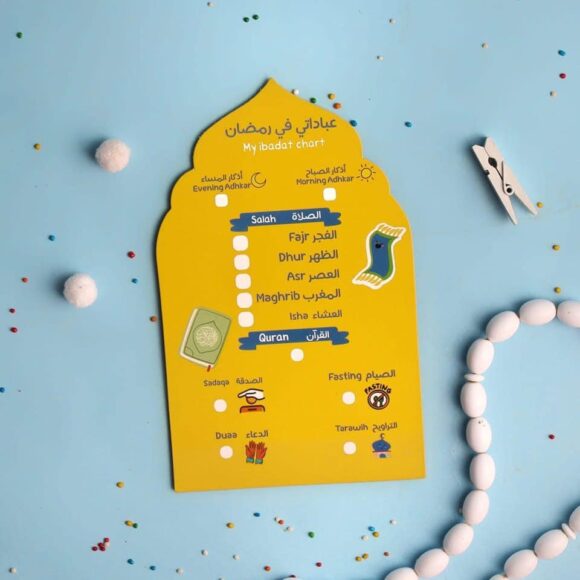 فرحة رمضان (للأولاد) - Image 4