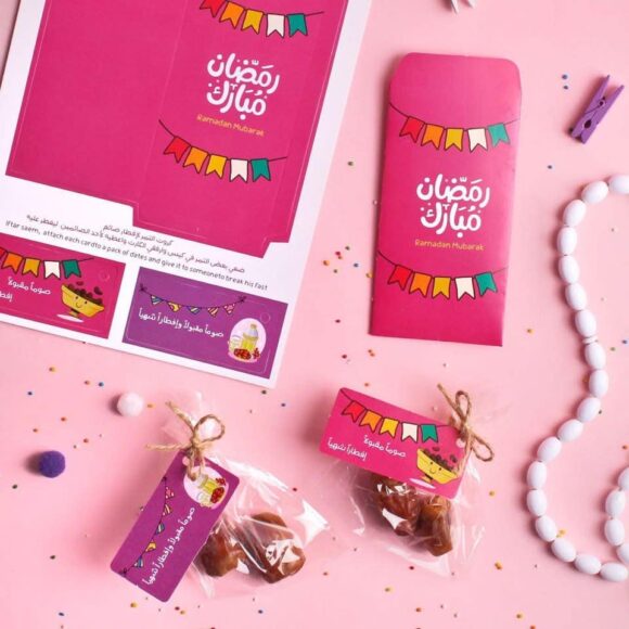 فرحة رمضان (للبنات) - Image 3
