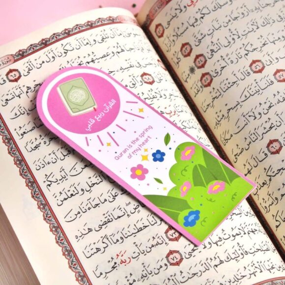 فرحة رمضان (للبنات) - Image 5