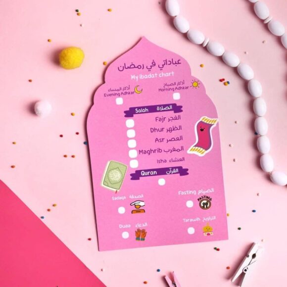 فرحة رمضان (للبنات) - Image 6