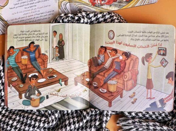 فلسطين لنا - Image 3