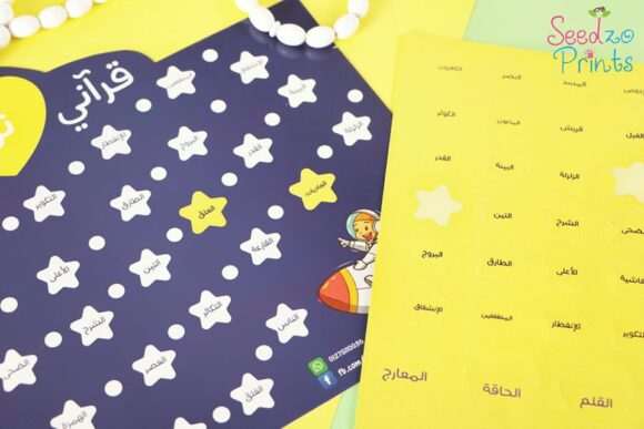 قرآني نور قلبي - Image 2