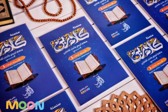 مجموعة كلام ربي