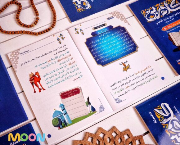 مجموعة كلام ربي - Image 5