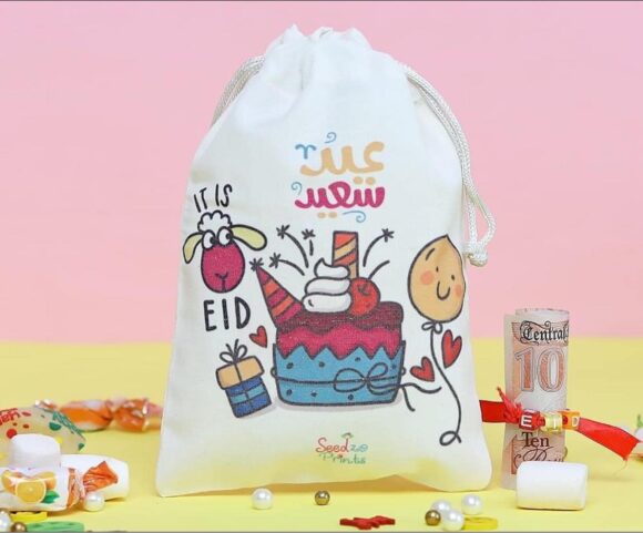 أكياس العيدية للعيد الكبير - Image 4