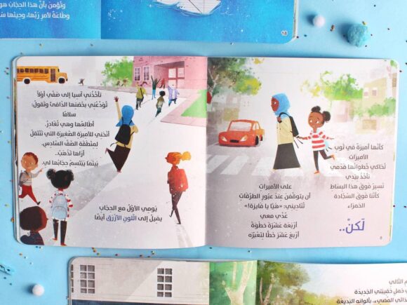الأزرق الأكثر فخرا - Image 4