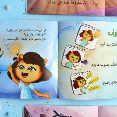 لا أحد يفهمني - Image 2
