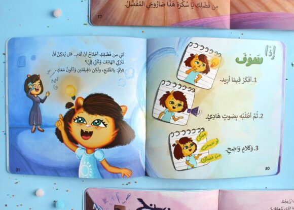 لا أحد يفهمني - Image 2