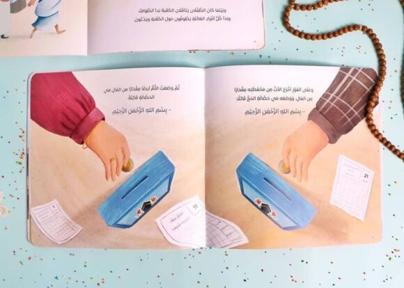 لبيك اللهم لبيك - Image 2