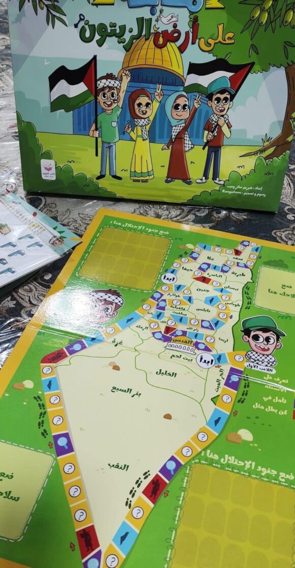 مسابقة علي أرض الزيتون - Image 4
