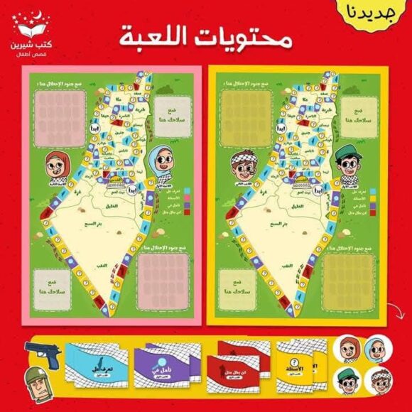 مسابقة علي أرض الزيتون - Image 2