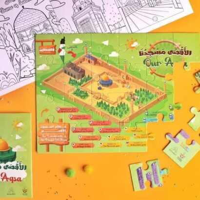 مجموعة الأقصى مسجدنا