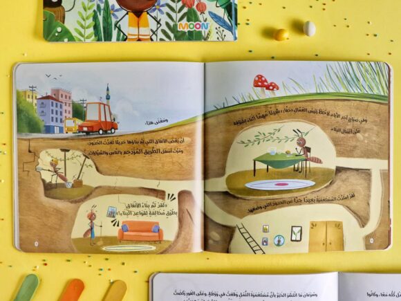 معا دائما - Image 2
