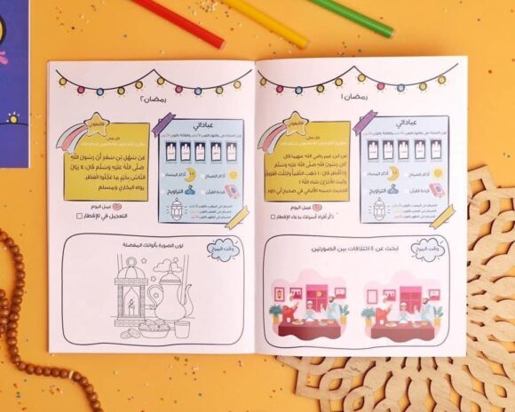 مفكرة رمضان - Image 4