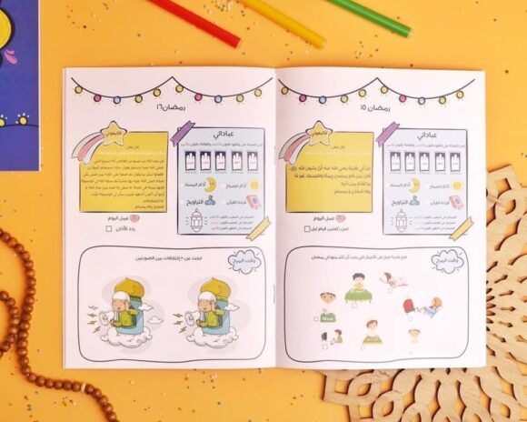 مفكرة رمضان - Image 3