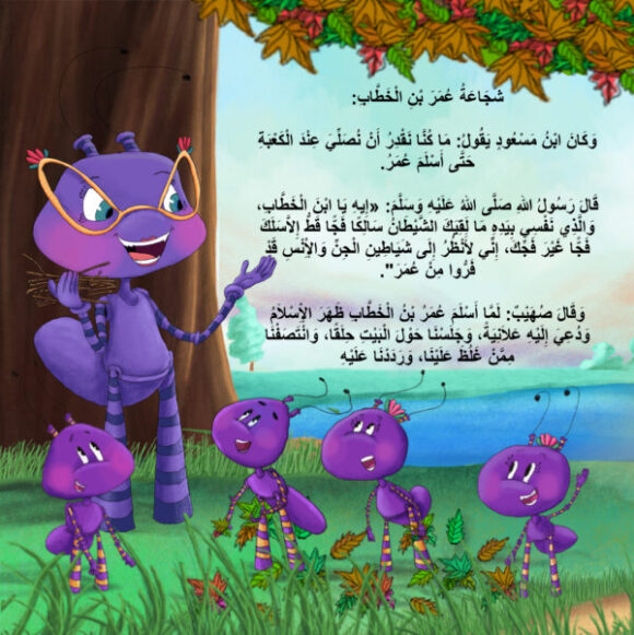 نملة الصخرة - Image 4