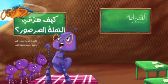 نملة الصخرة - Image 3