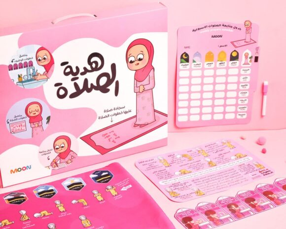 هدية الصلاة للبنات - Image 2