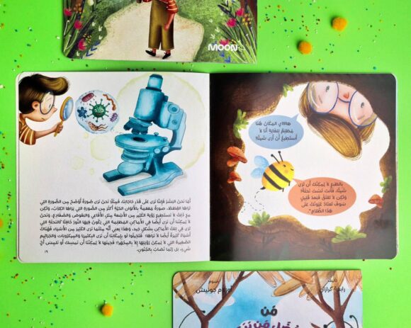 من أفضل من يرى؟ - Image 3