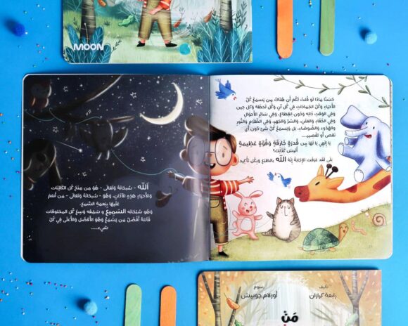 من أفضل من يسمع؟ - Image 2