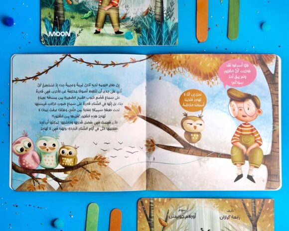 من أفضل من يسمع؟ - Image 3