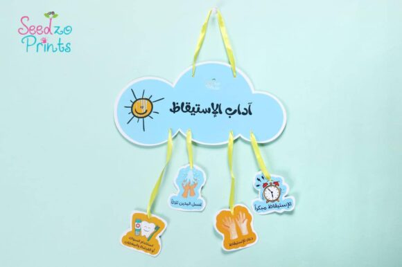 رسول الله ﷺ يعلمني - Image 10