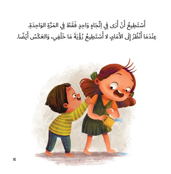 أينما كنتم - Image 3