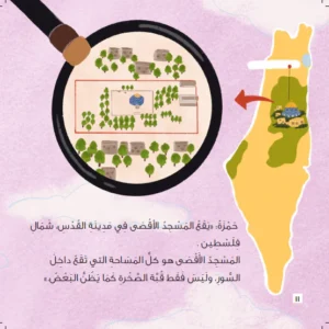 بيت وشجرة - Image 2