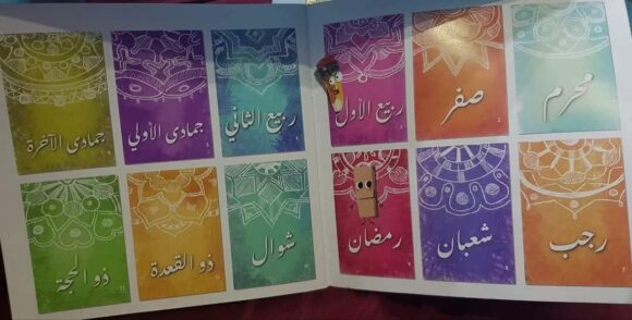حلم قلم في ربيع الأول - Image 4