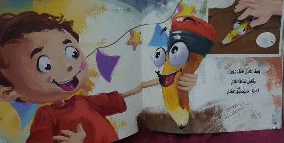 حلم قلم في ربيع الأول - Image 6