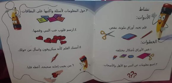 حلم قلم في ربيع الأول - Image 5