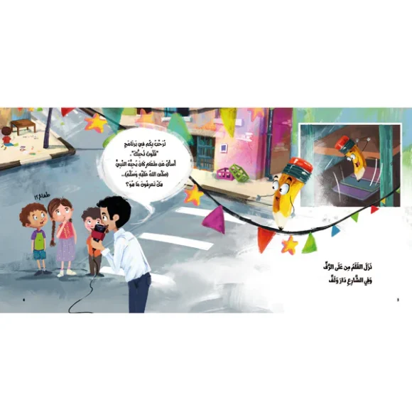 حلم قلم في ربيع الأول - Image 3