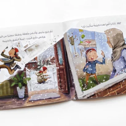 حلوى الكريمة - Image 2