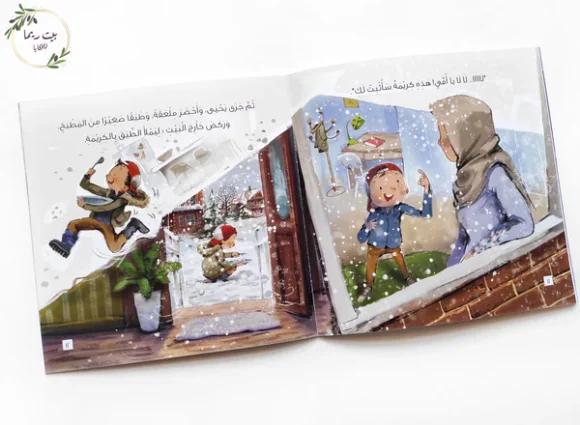 حلوى الكريمة - Image 2