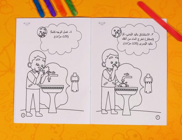 بوكس (حي على الصلاة) - Image 3