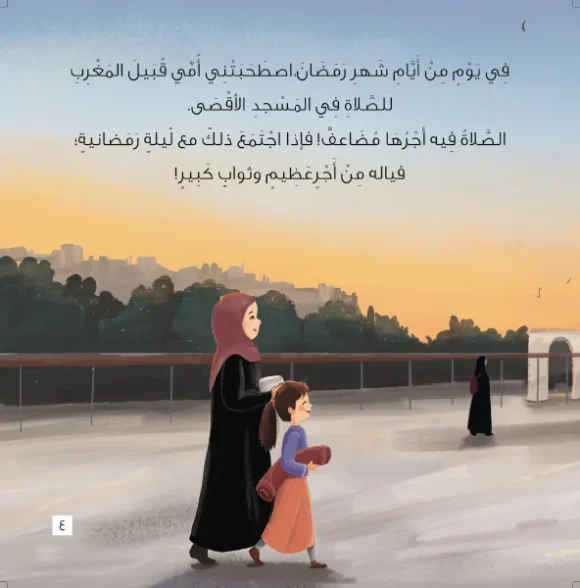 صغار لكن أبطال - Image 3