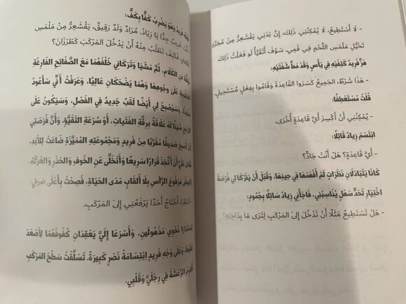 طربوش الملك - Image 6